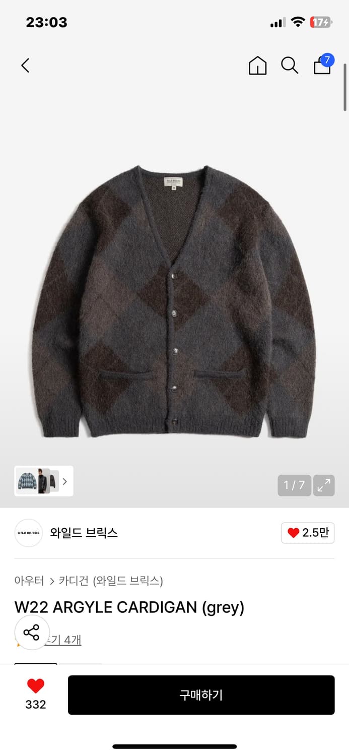 와일드브릭스 아가일 니트 가디건 상품이미지1