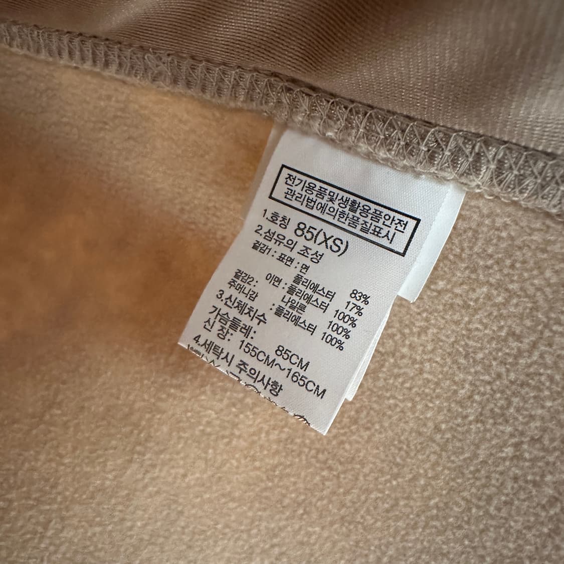 노스페이스 뽀글이 xs 상품이미지8