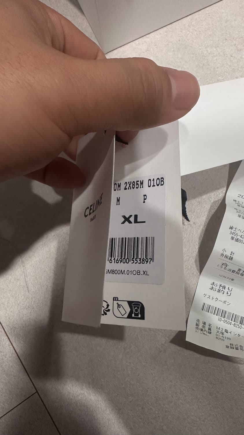 셀린느 블랙 스트라이프 티셔츠 XL 상품이미지4