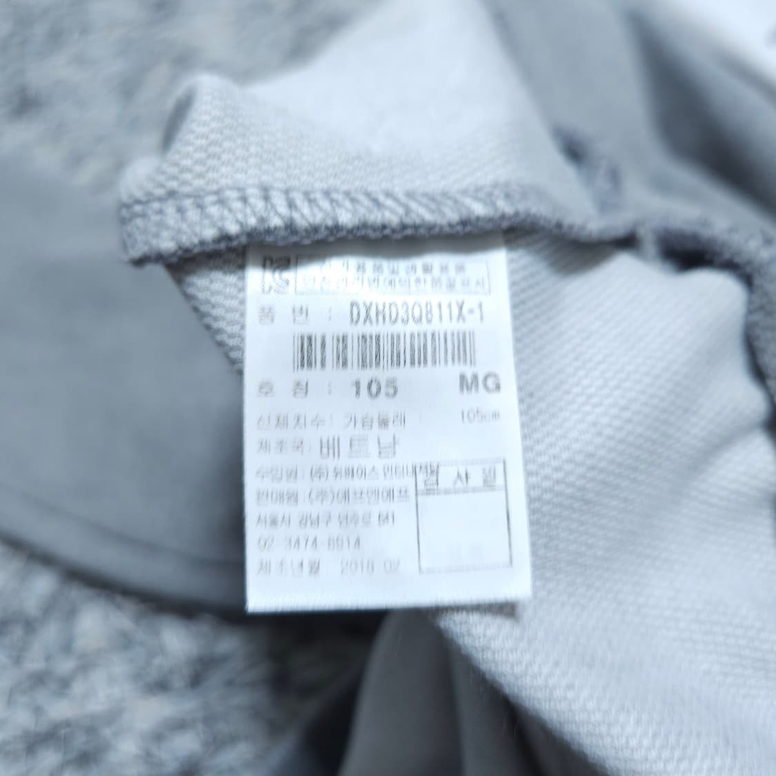 디스커버리)105 남자 후드티셔츠 / 왕눈이샵 상품이미지9