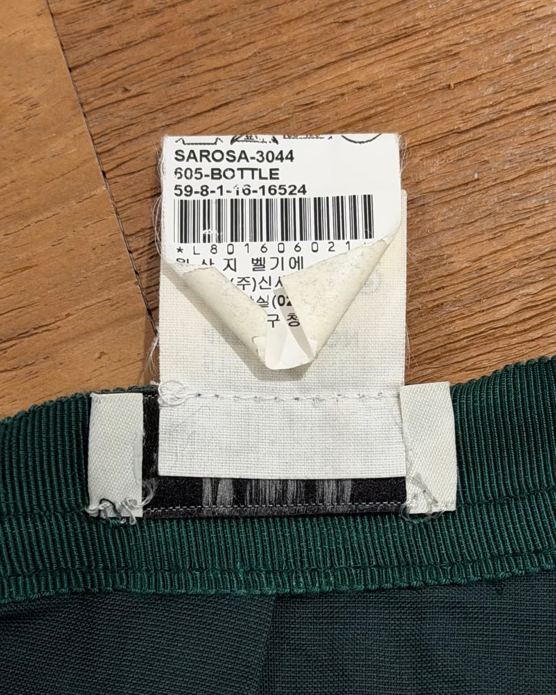 드리스 반 노튼 다크그린 핀턱 플레어 미디 스커트 상품이미지8