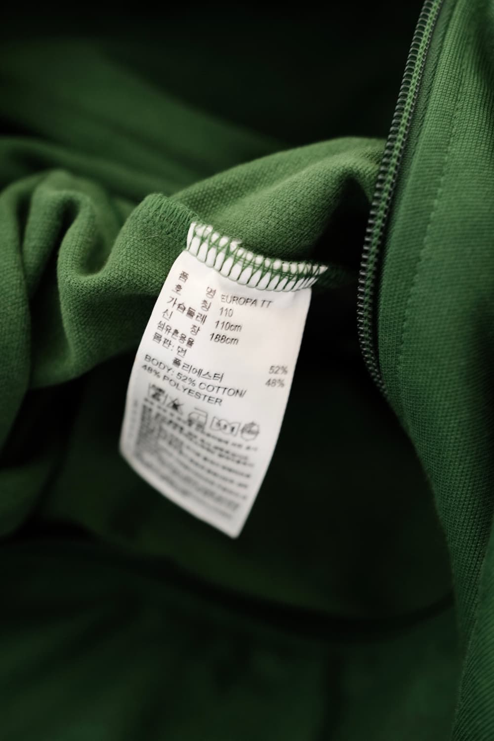 (2xl)아디다스 유로파 져지 그린 상품이미지8