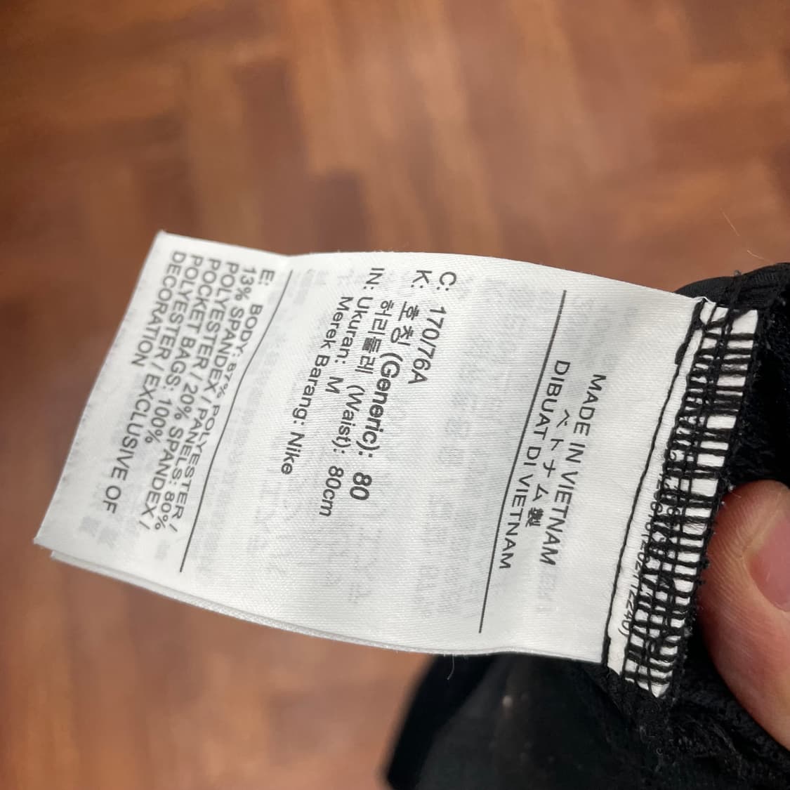 나이키 러닝 트레이닝 팬츠 상품이미지4