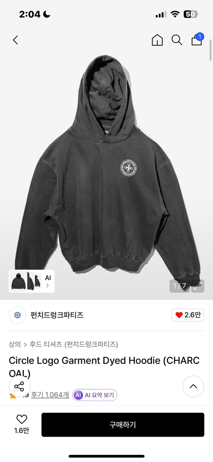 펀치드렁크 파티즈 후드 상품이미지1