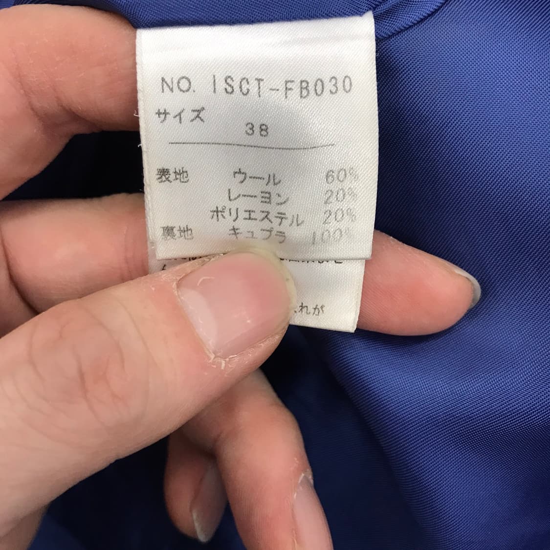 Ready for the weekend JPN 이세탄 블루 더플코트 38 상품이미지6