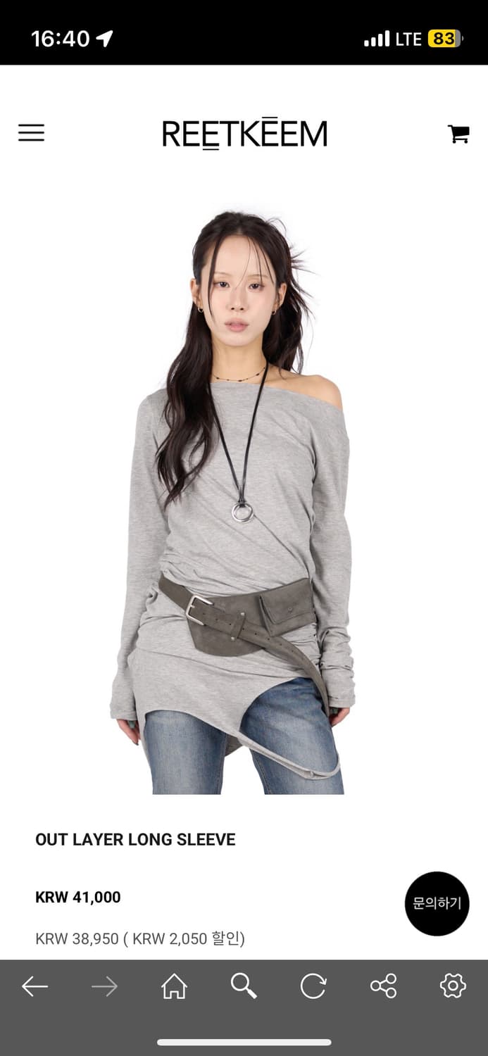 릿킴 롱 슬리브 차콜 상품이미지2