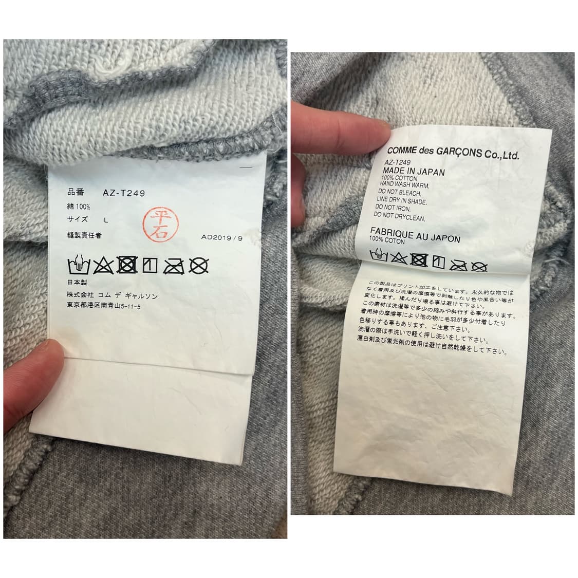 꼼데가르송 후드집업 그레이 L #csz2179 상품이미지7