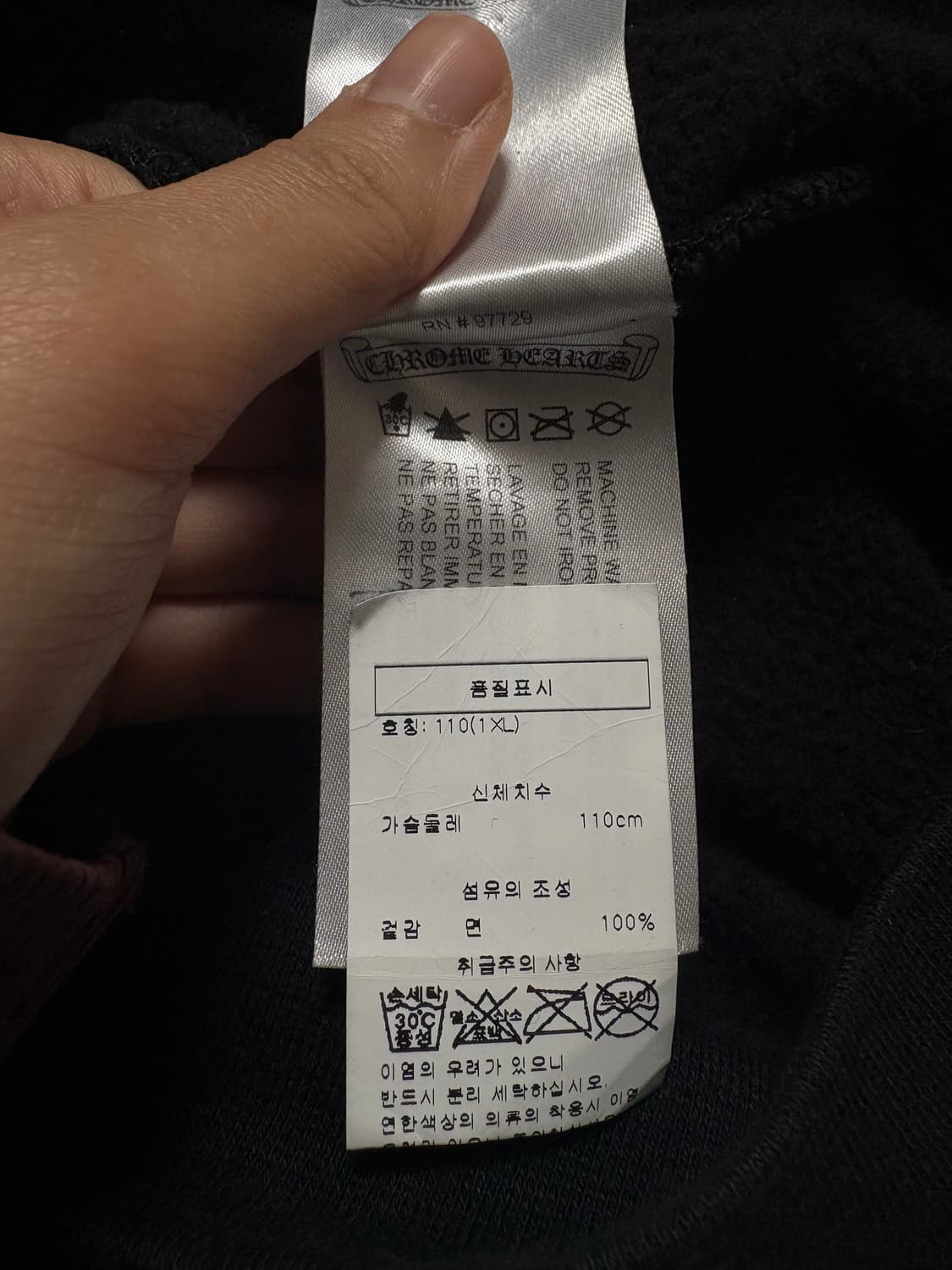 크롬하츠 플로랄 후드집업XL 신세계발 상품이미지6