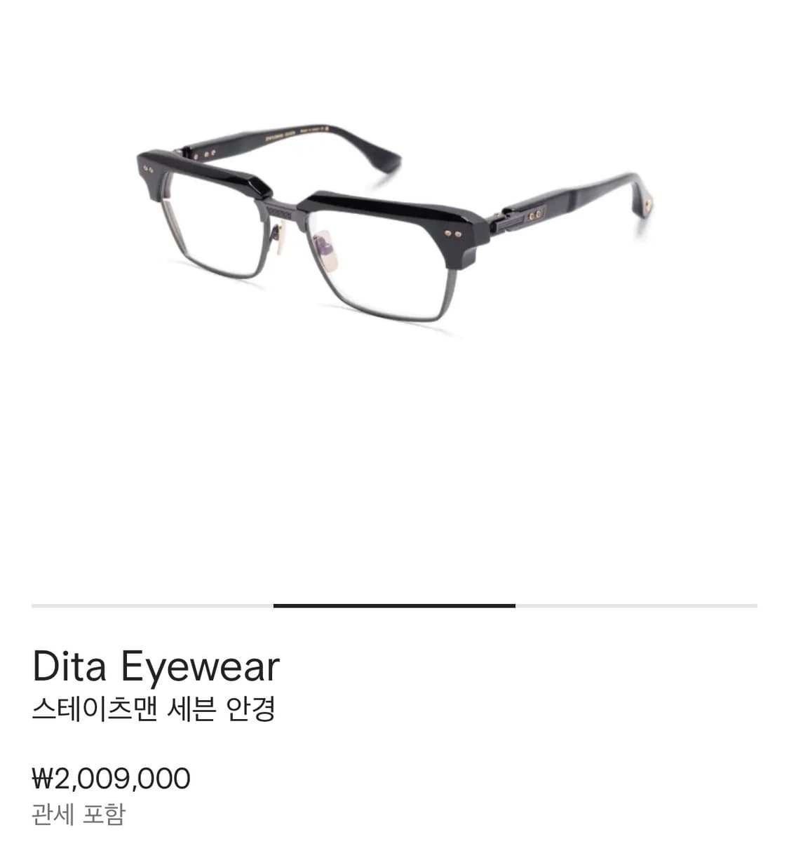 디타 스테이츠맨 7 상품이미지1