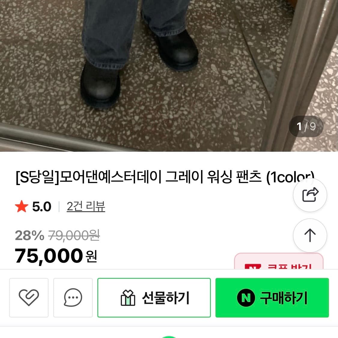 [택O새상품]모어댄예스터데이 그레이 워싱 데님팬츠M 상품이미지2