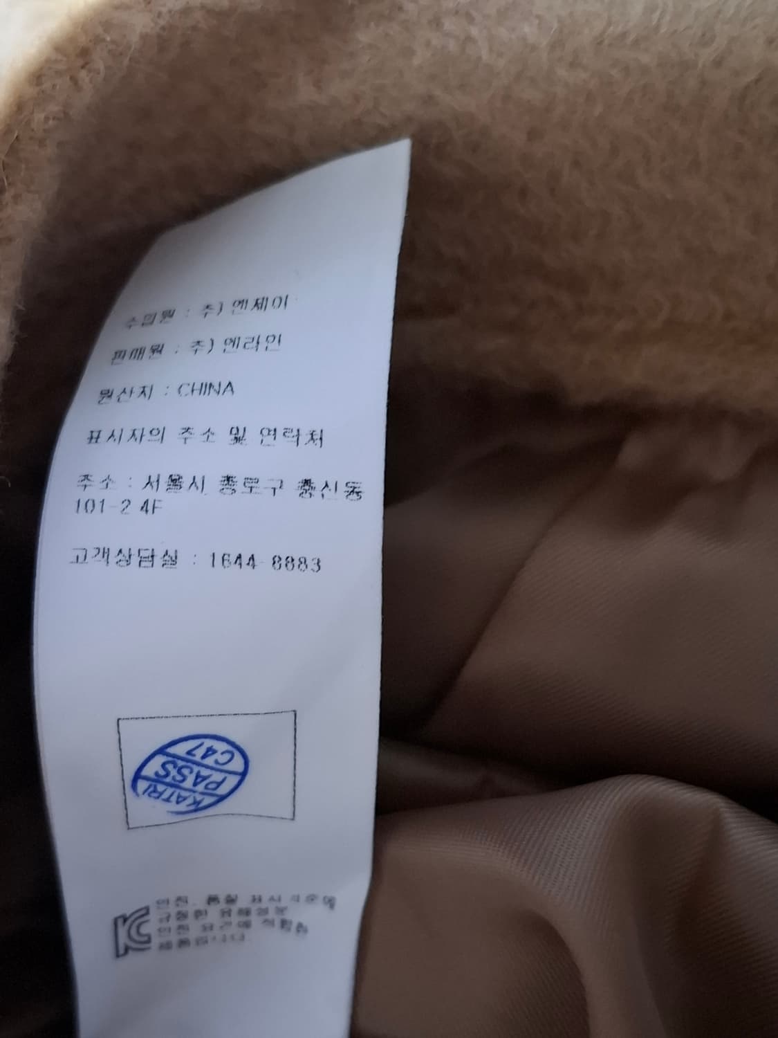 줄로그 새제품 울캐시 핸드메이드 롱스커트 상품이미지9