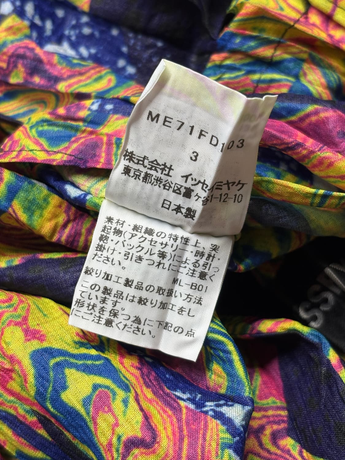이세이 미야케 멘 17ss 리버서블 플리츠 자켓 상품이미지8