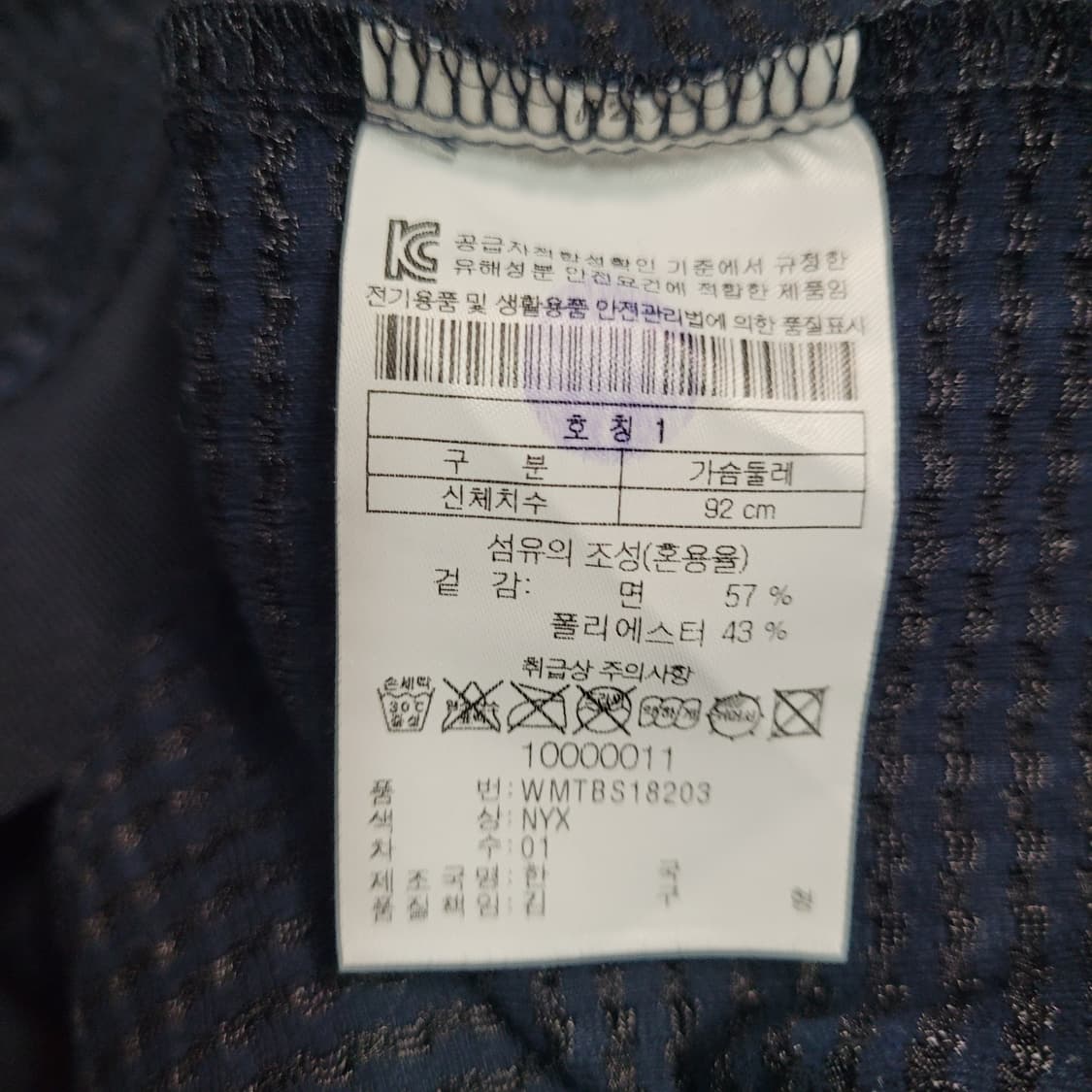 G409 [1] WAAC 왁 골프 반팔 카라티 상품이미지5