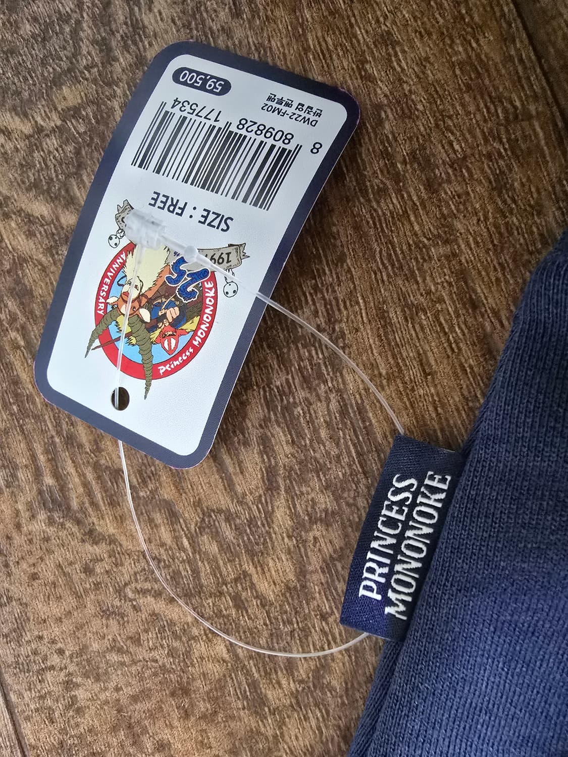 모노노케 히메 반집업 맨투맨 상품이미지5