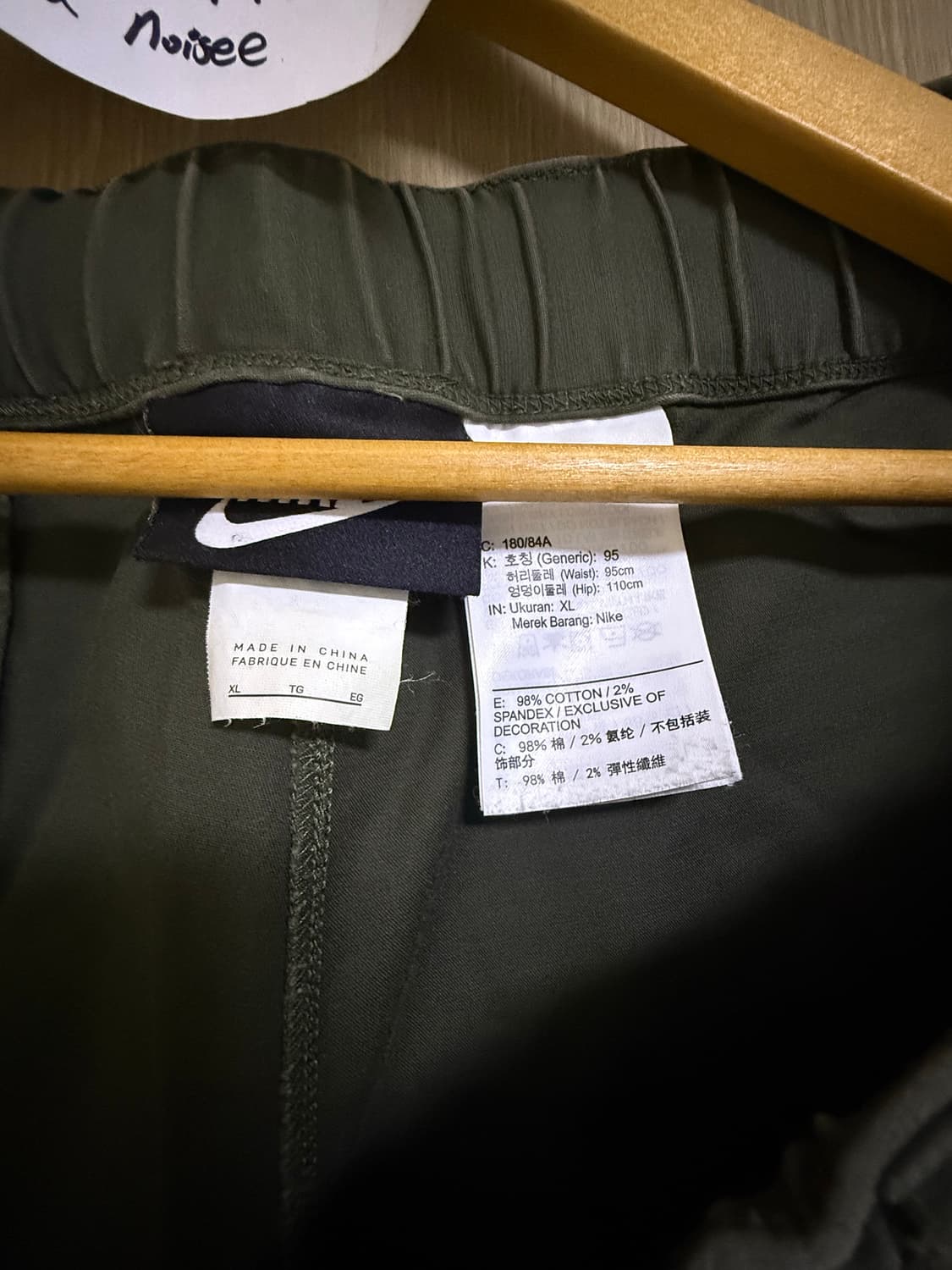 나이키 cpfm 카고팬츠 상품이미지9