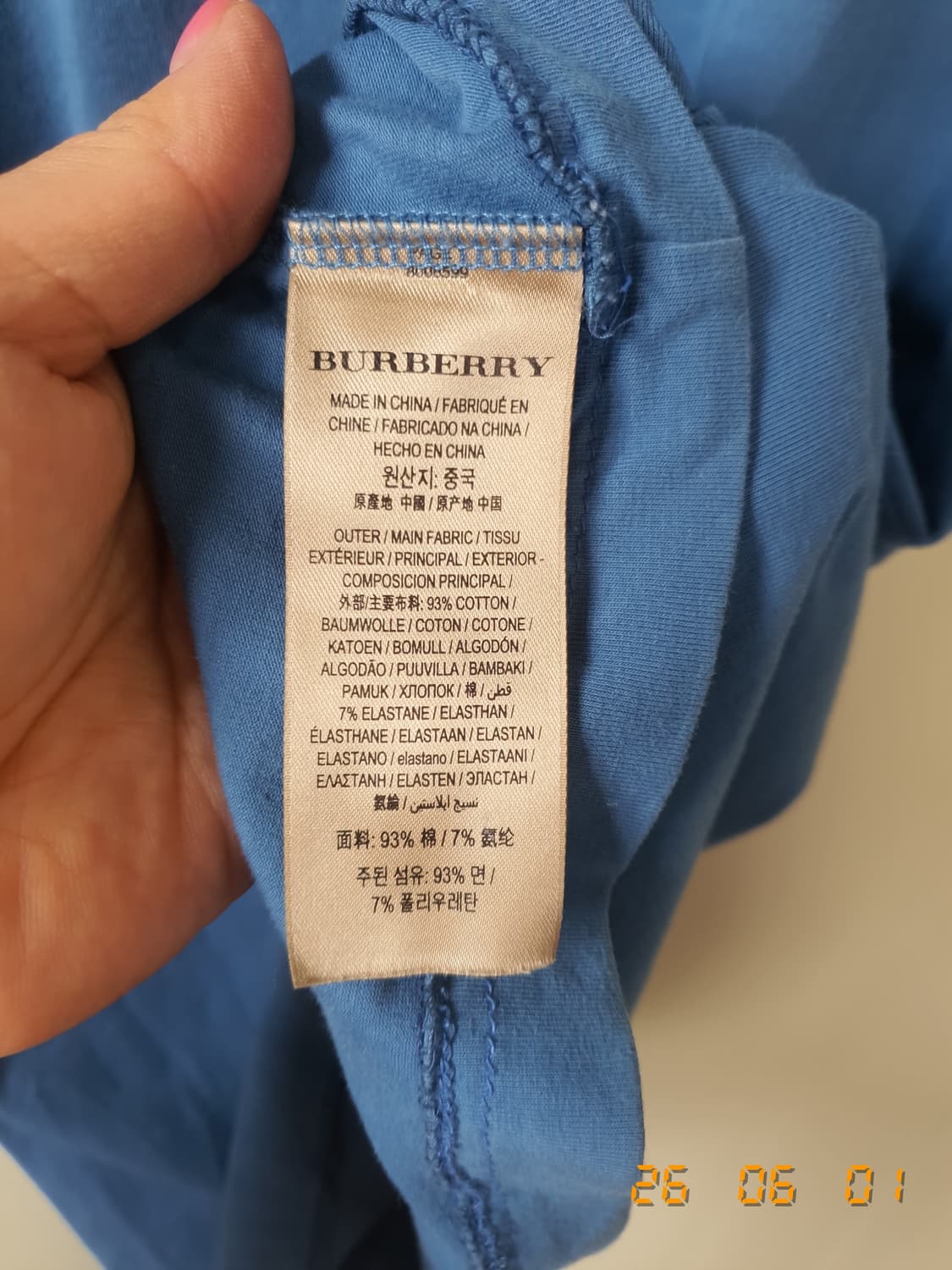 버버리  반팔 티셔츠 블루 S 상품이미지5