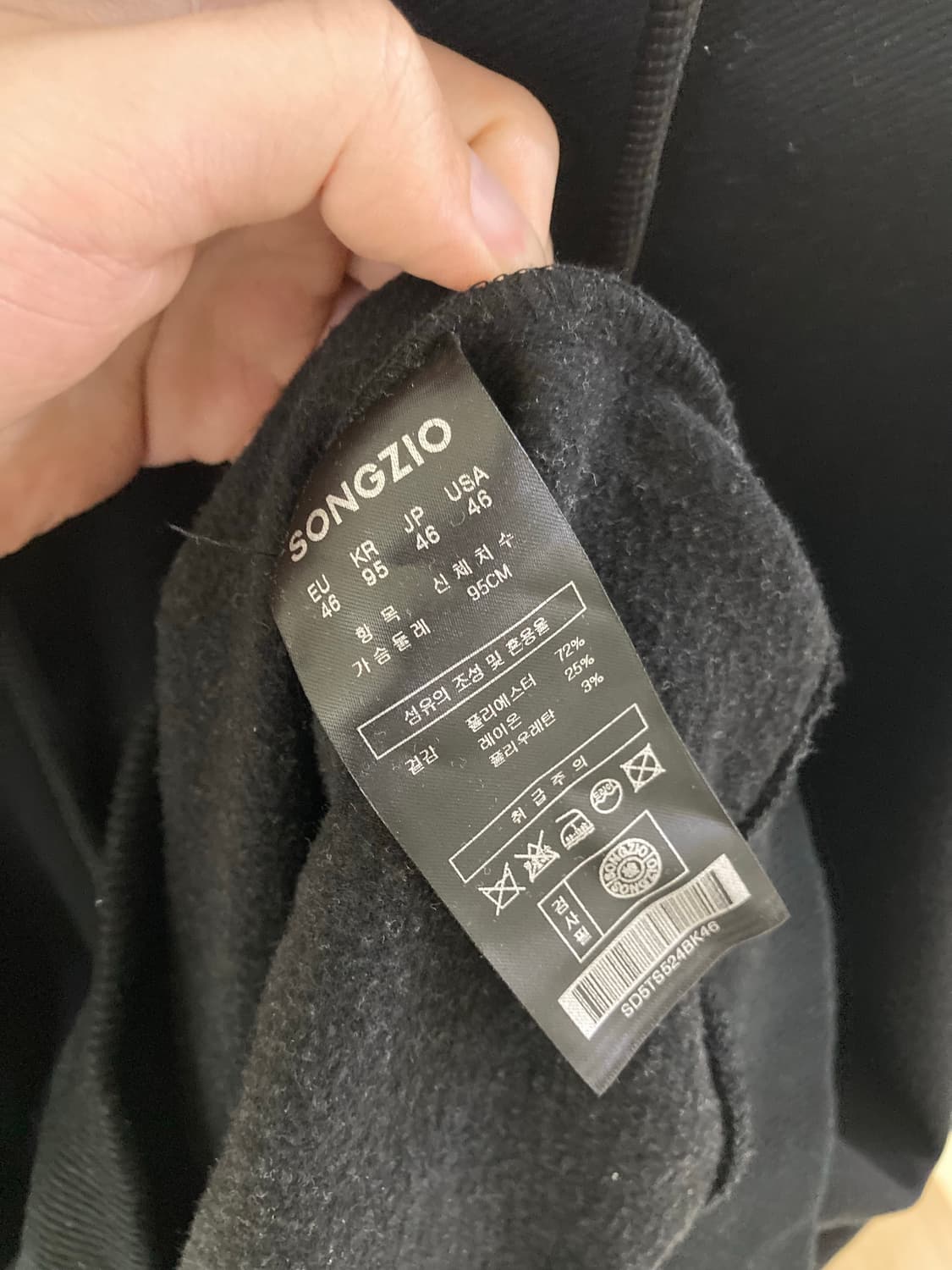 송지오옴므 자수 블랙후드티 46사이즈 상품이미지6