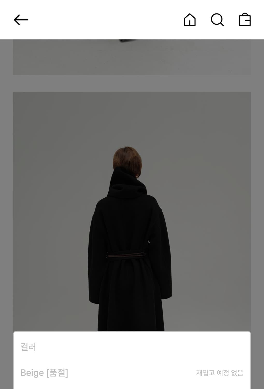 모노하 새상품 상품이미지4