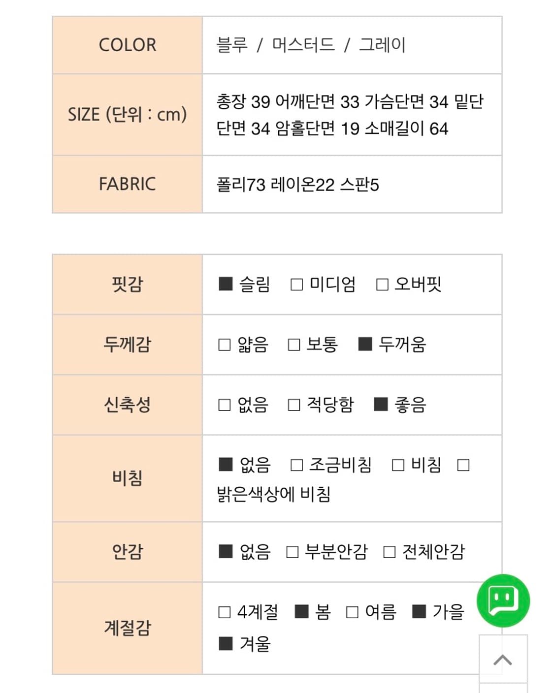 오이니 뮤즈 가디건 muse cardigan 상품이미지5