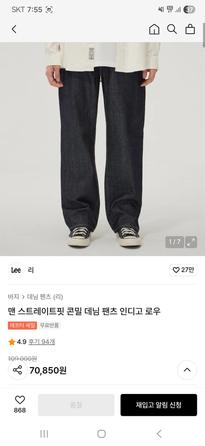 Lee 리 콘밀 데님 자켓 팬츠 셋업 인디고로우 상품이미지2