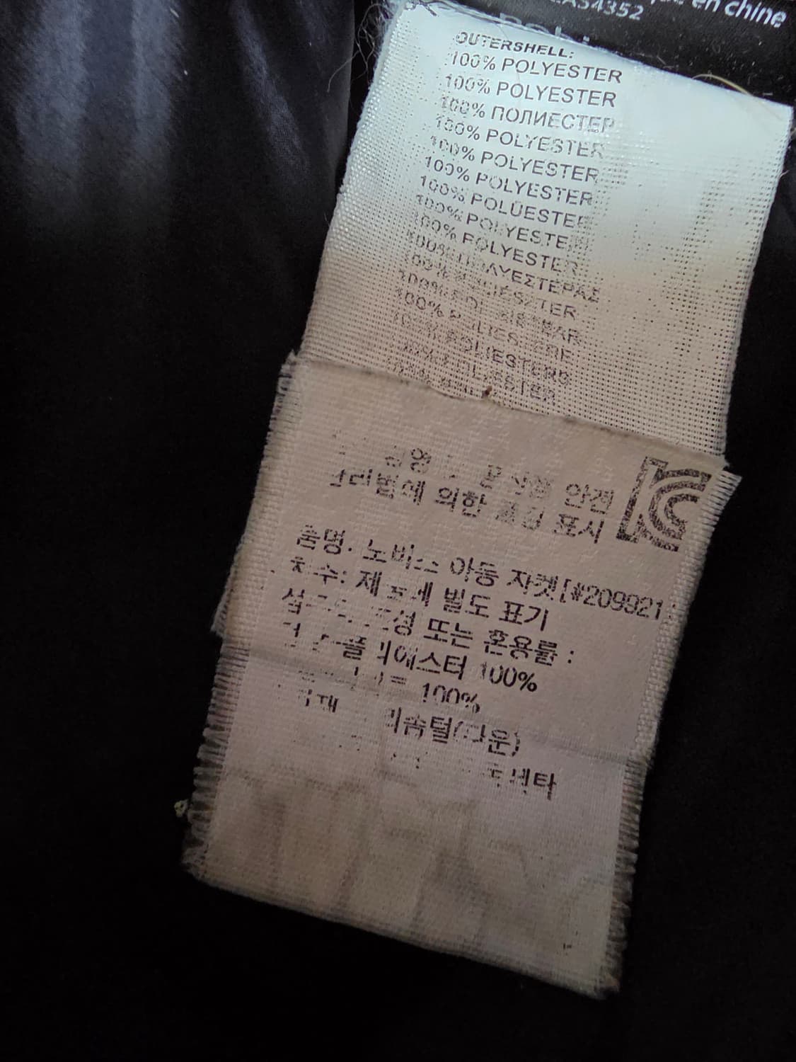 노비스아동패딩 S 상품이미지8