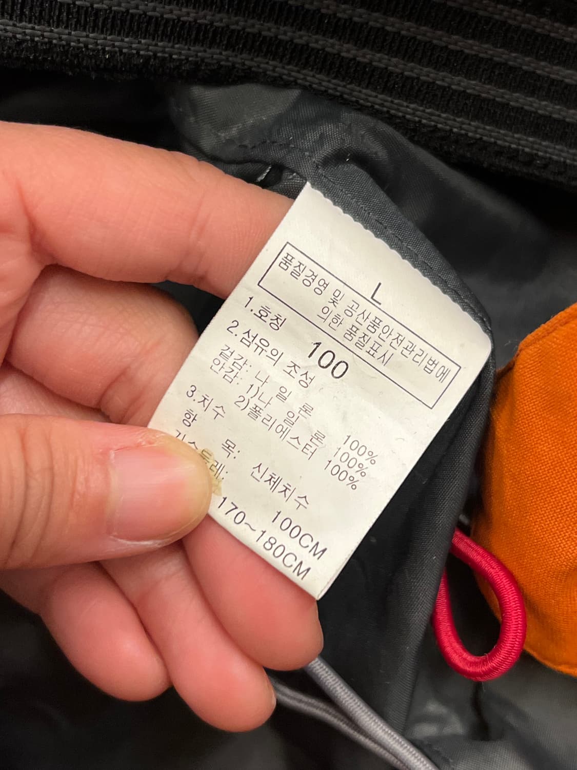 노스페이스 하이벤트 이중내피 투포켓 바람막이 처분  상품이미지5