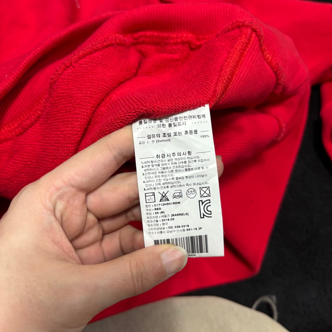 M 커버낫 레드 레터링 후드티 상품이미지4