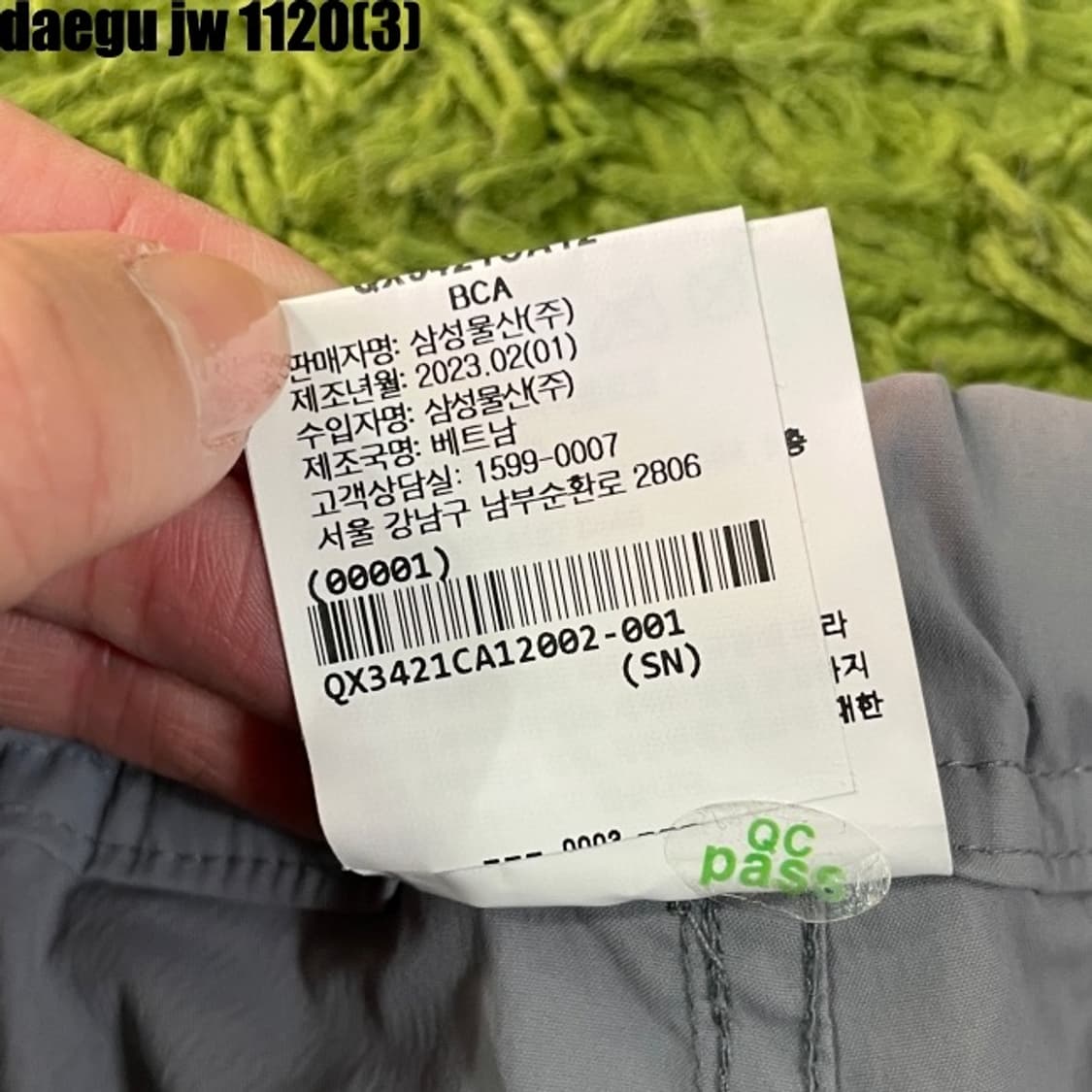 케일 투웨이 나일론 팬츠 상품이미지5