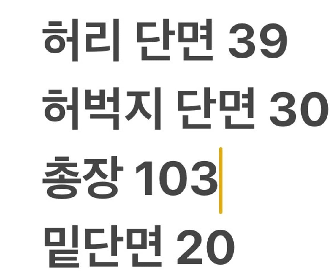 [정품/32] 폴로 랄프로렌 화이트 면바지 b19 상품이미지7