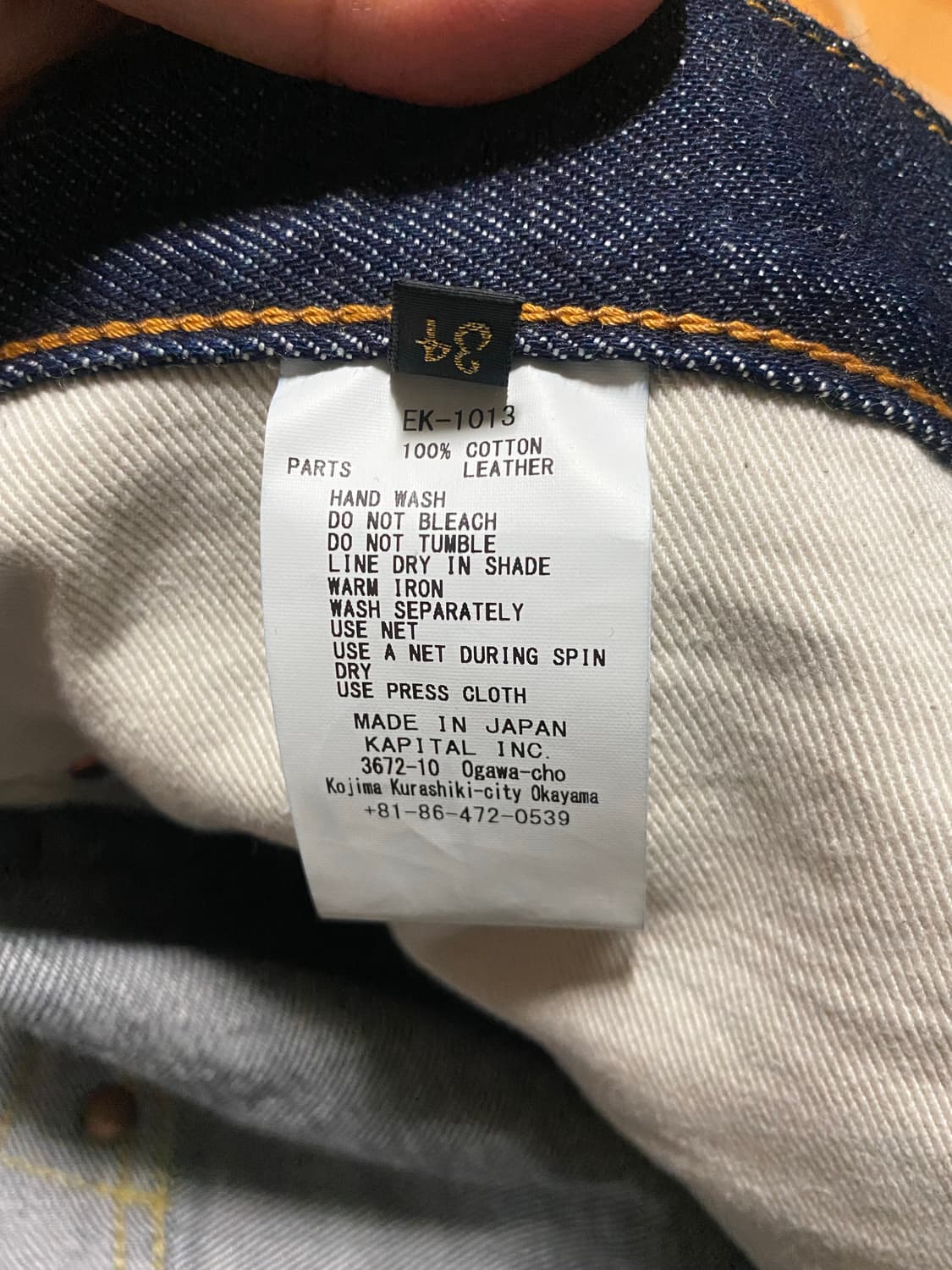 캐피탈 본 데님 상품이미지1