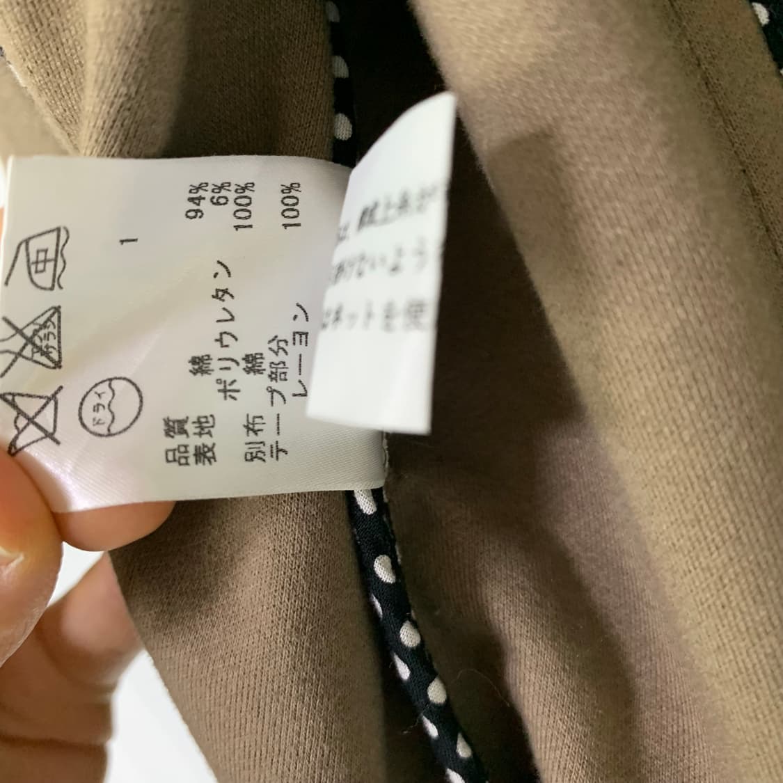 소니아리키엘 빈티지 러플 슬림 긱시크 숏자켓 안감 도트 38 모리걸 상품이미지8