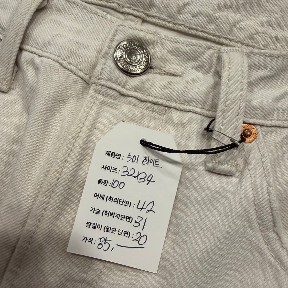 [32x34] 리바이스 501 화이트 데미지 워싱 면바지 B253 상품이미지7