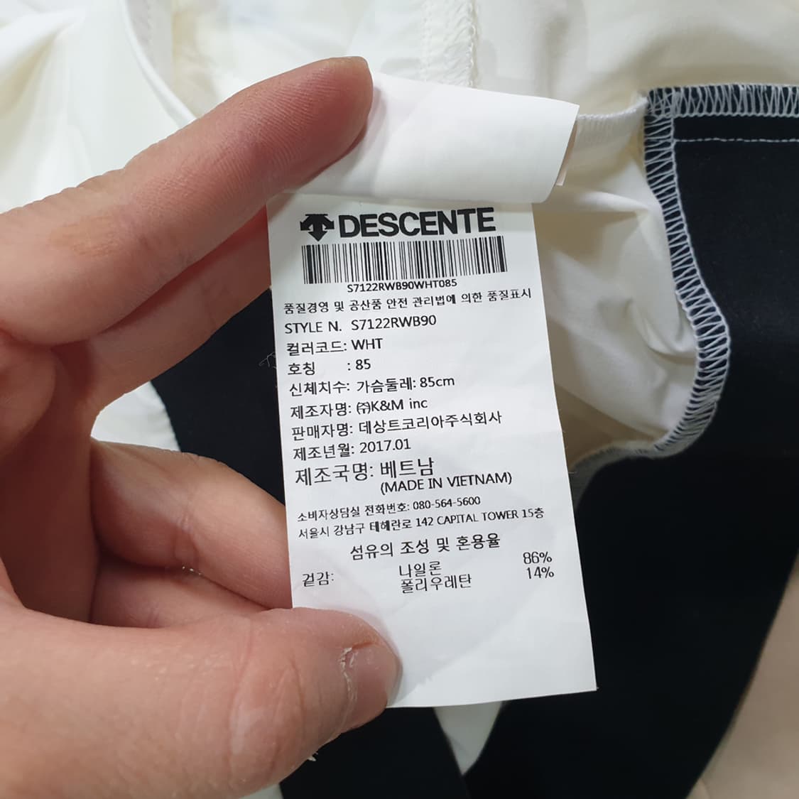 데상트 경량 러닝 바람막이 자켓 85 (여성용) 상품이미지6