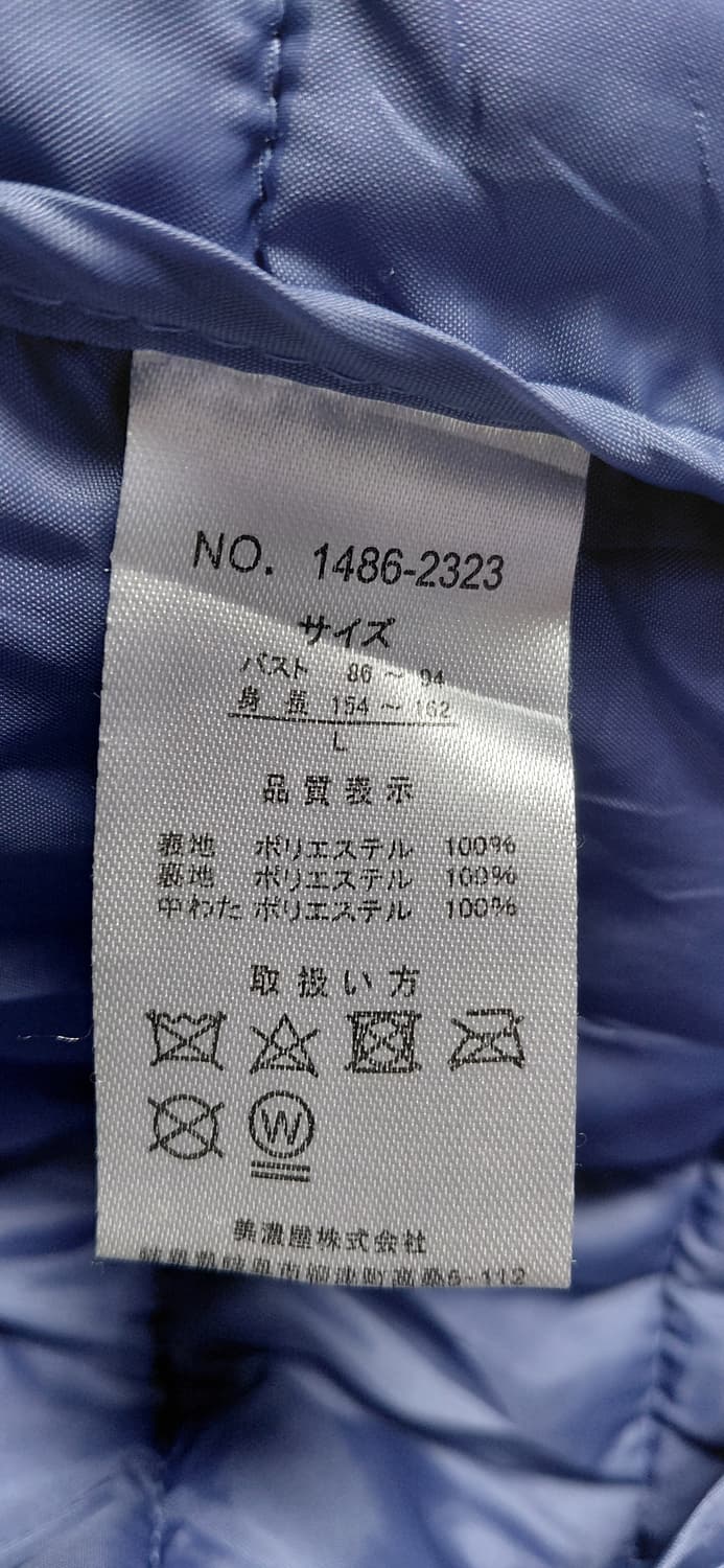 일본 DISCUS 디스커스 남성 경량 패딩 L 상품이미지5