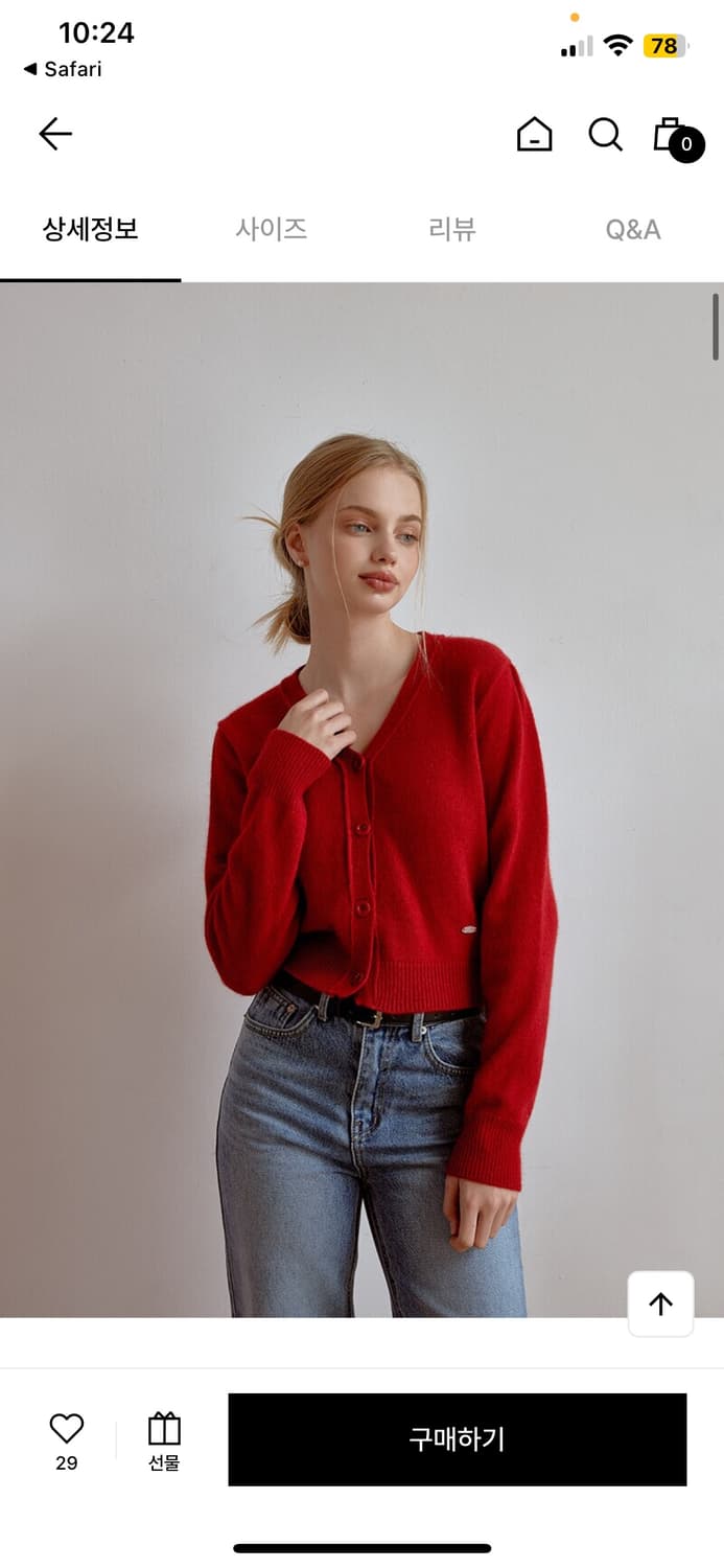 리엘 라쿤 브이넥 가디건 상품이미지2