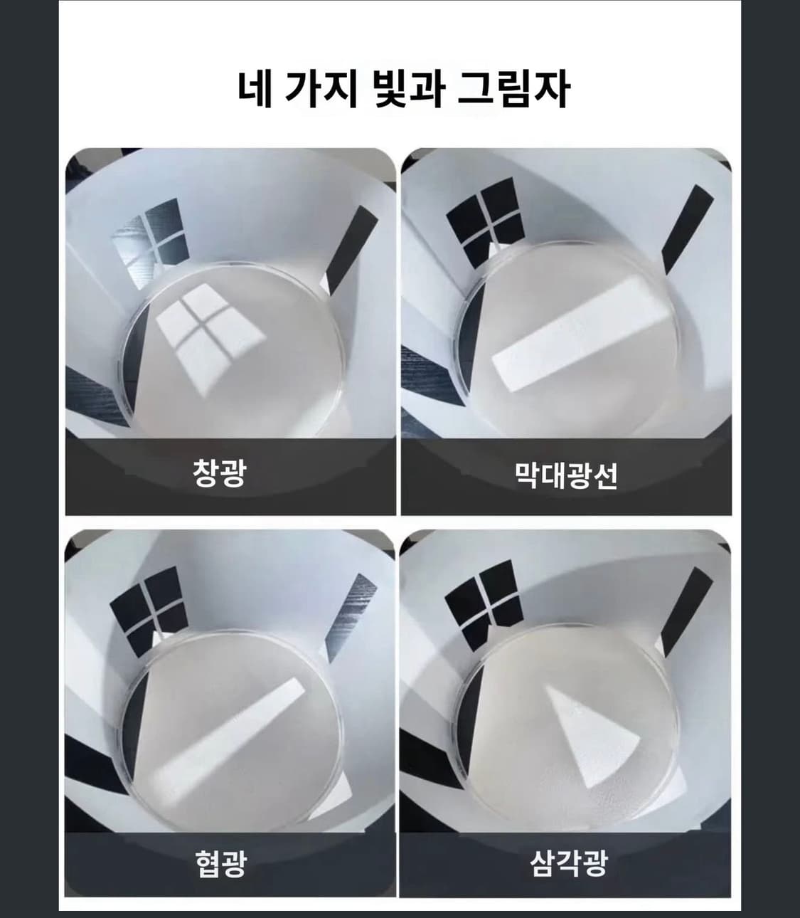 사진촬영 도구 상품이미지2