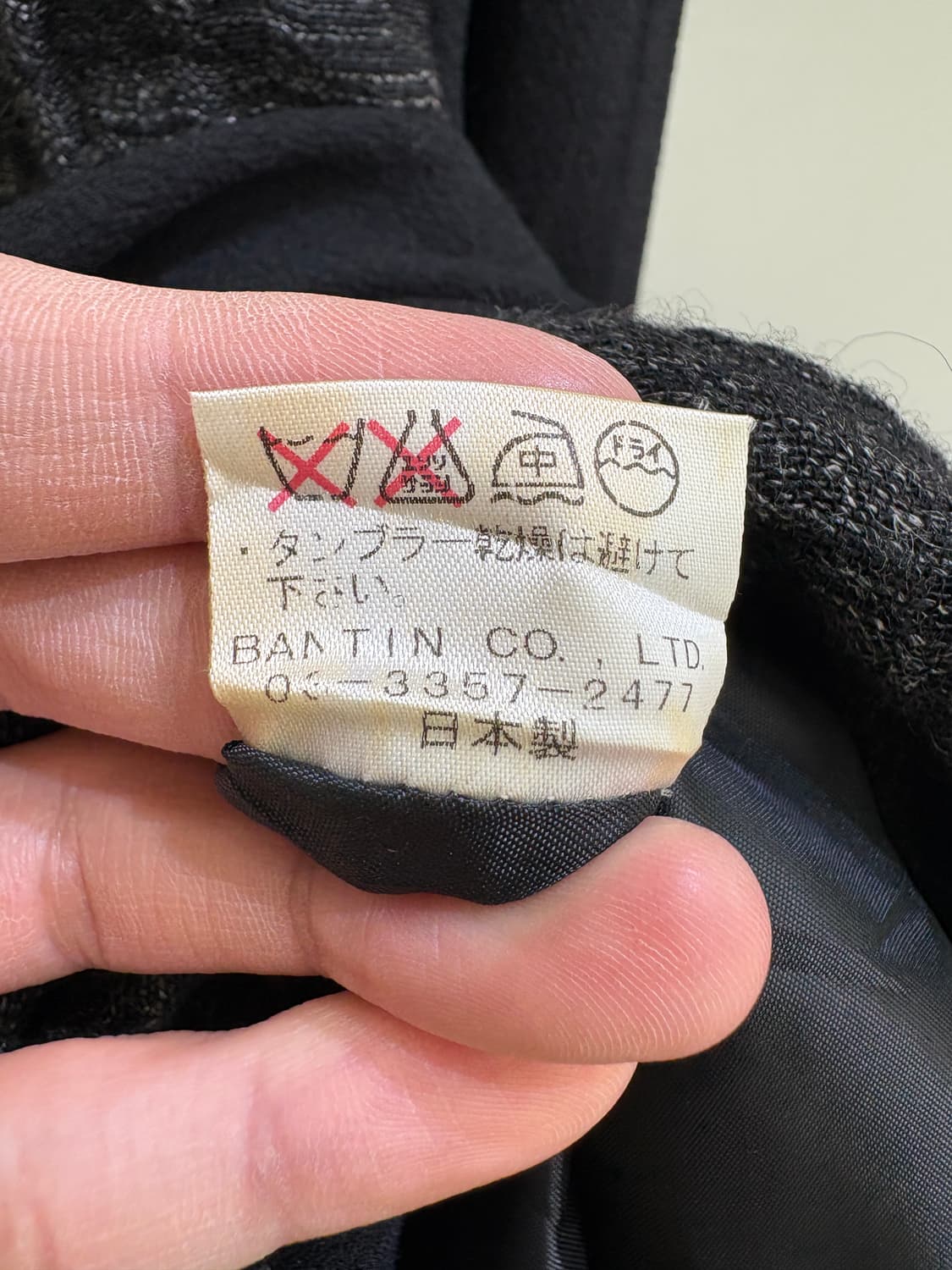 B.BLACK (Made in Japan) 롱 스커트 상품이미지8