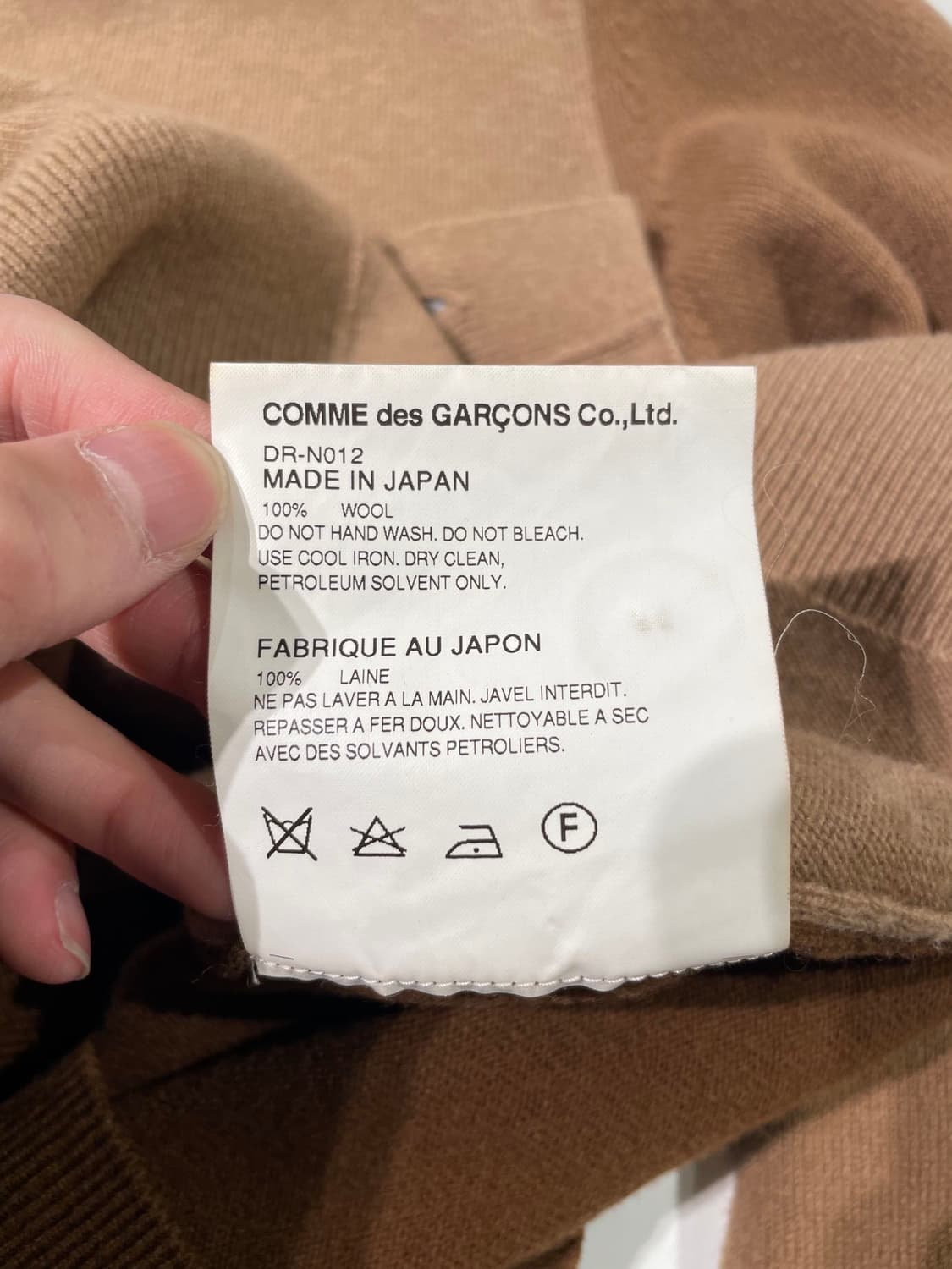 꼼데가르송 옴므 듀스 파트 톤 울 가디건 상품이미지9