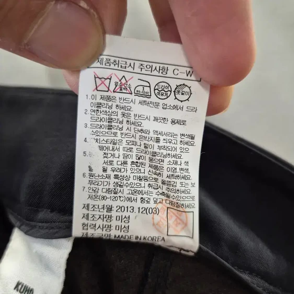 구호 여성 블랙 슬랙스 64-94 상품이미지5