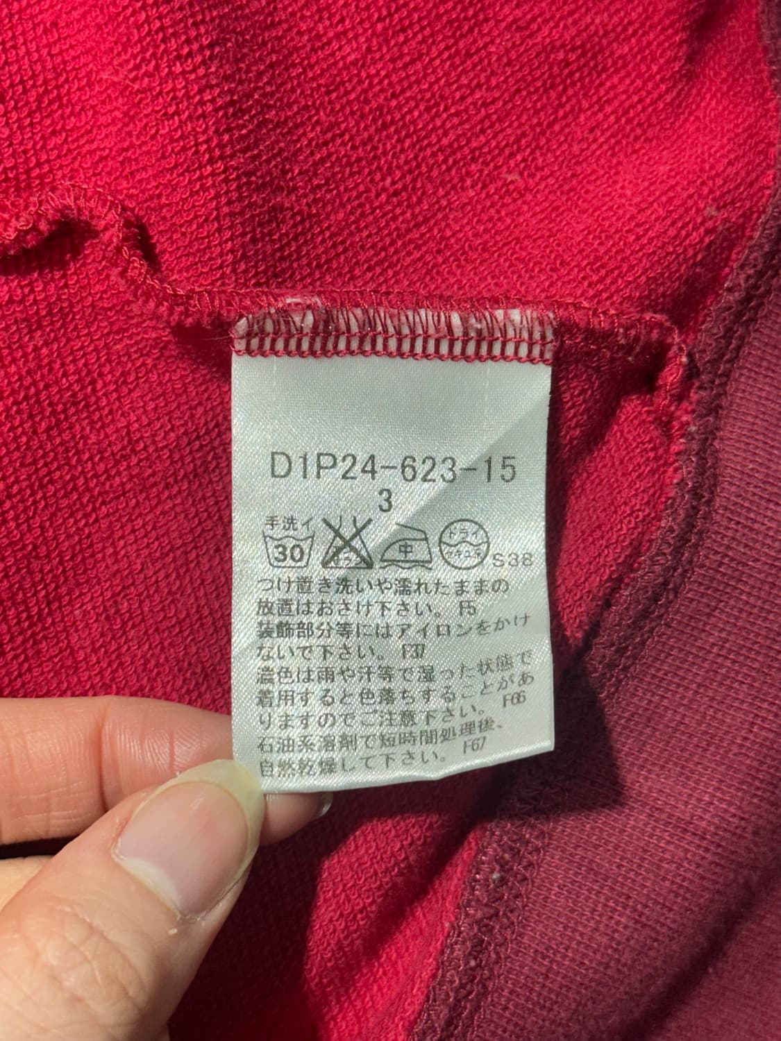 버버리 블랙라벨 후드집업  상품이미지10