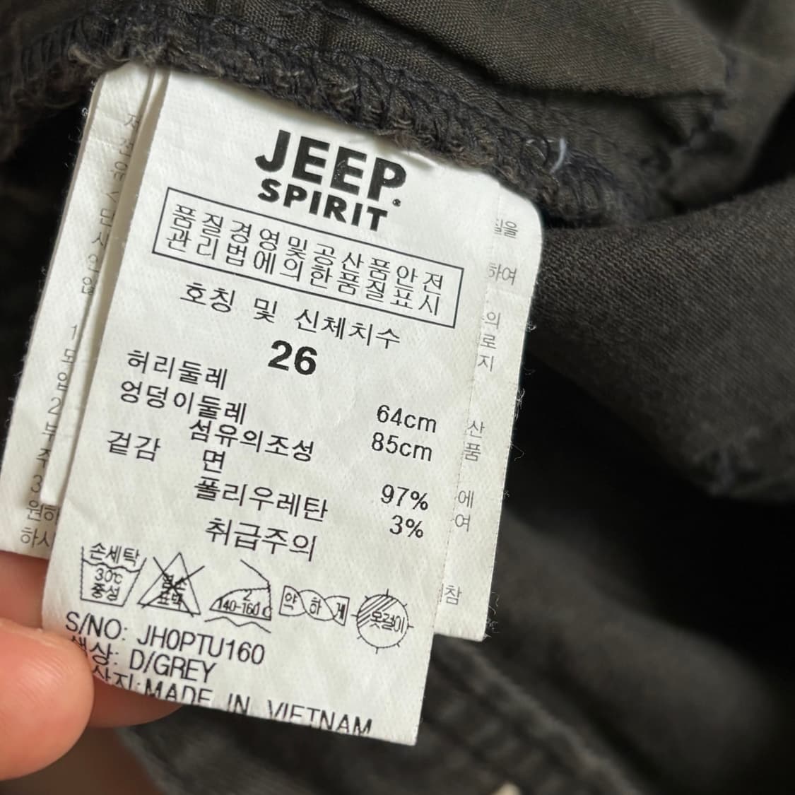 JEEP 지프 핀터깔 y2k 데님 숏팬츠 상품이미지8