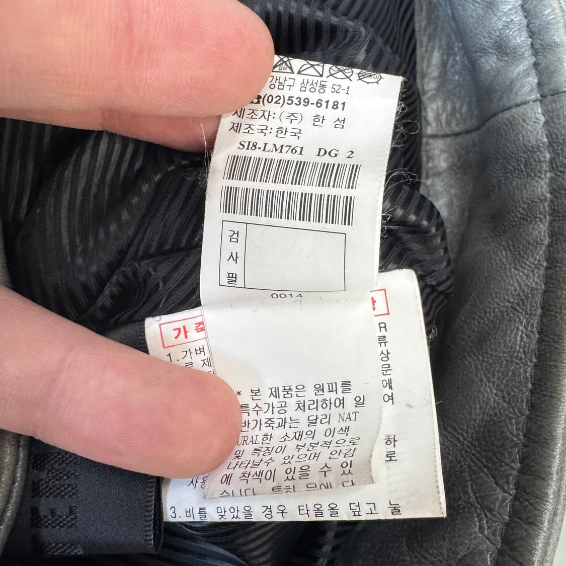 시스템 리얼레더 바이커 릭오웬스맛 사선 라이더 양가죽 램스킨 자켓 상품이미지10