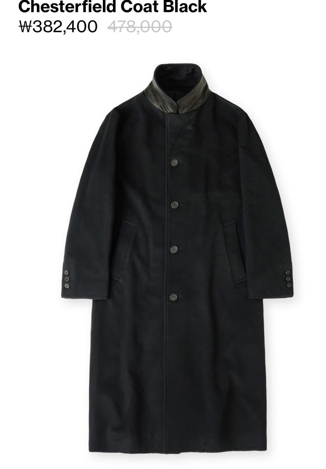 (L)해칭룸 코트 Hatchingroom chesterfield coat 상품이미지1