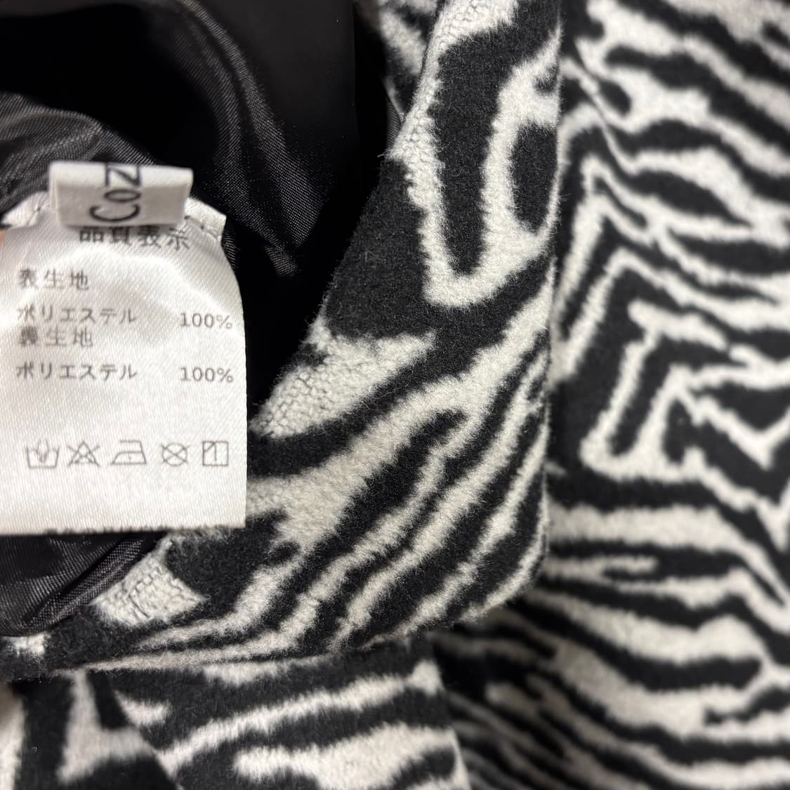 일본 빈티지 오네갸루 지브라 패턴 퍼 미니스커트 상품이미지7