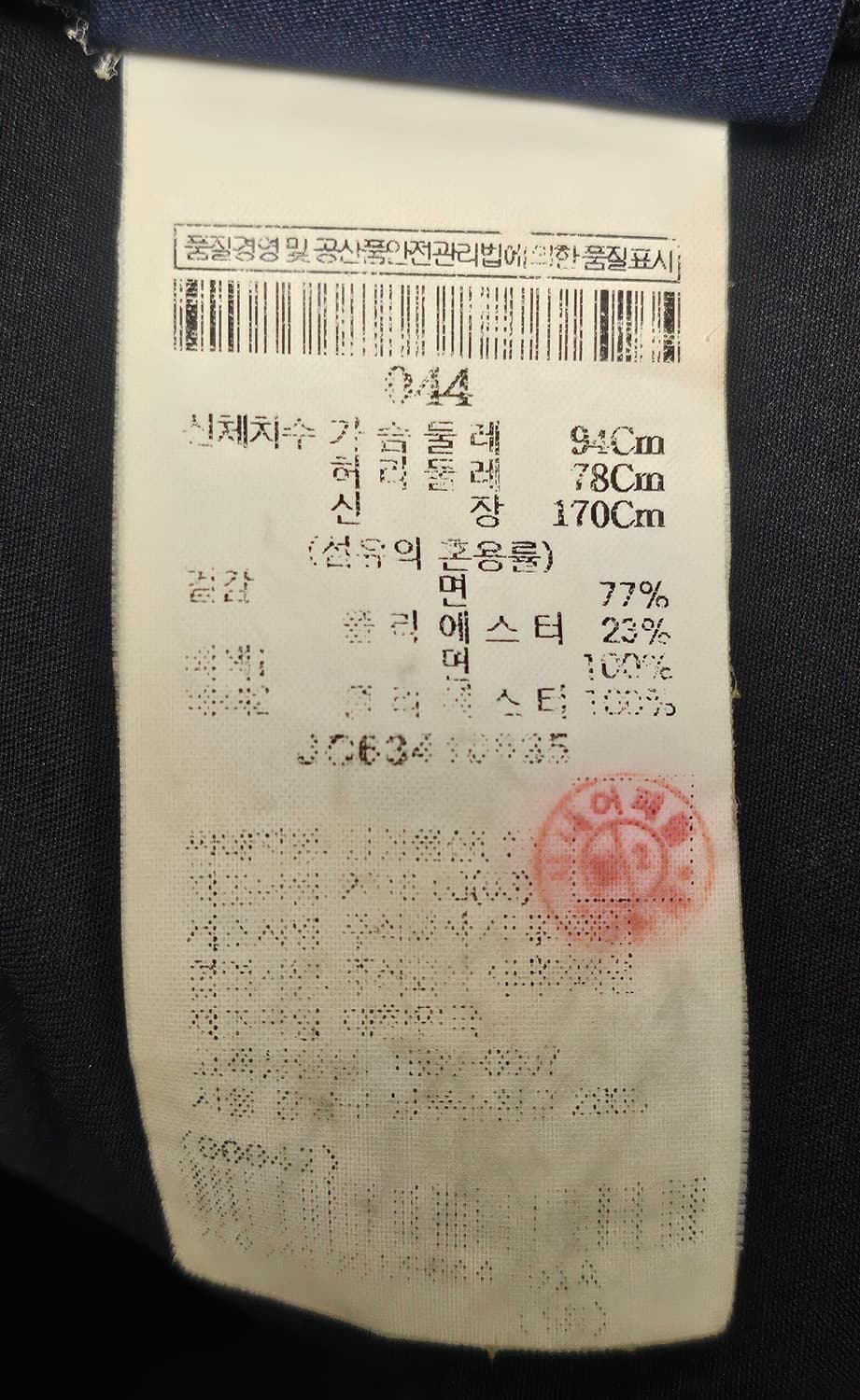 준지 남성 후드티 44 등판화섬 백나일론 후디 ML97 상품이미지5