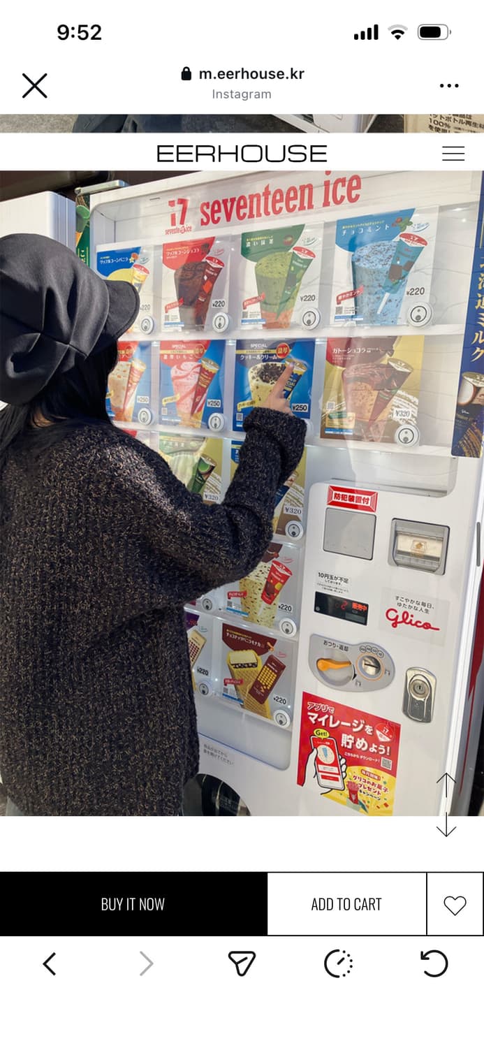 eerhouse 브라운 쿠키 가디건 상품이미지7