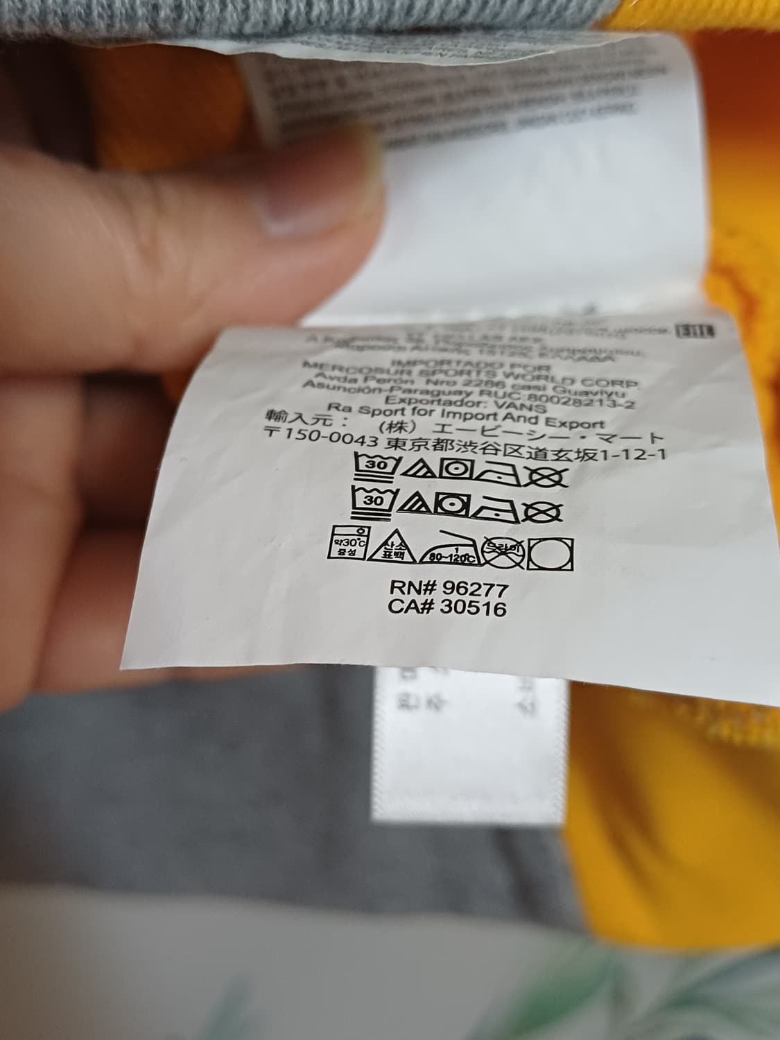 반스 / 컬러 블록 폴로 맨투맨 티셔츠 XL 상품이미지7