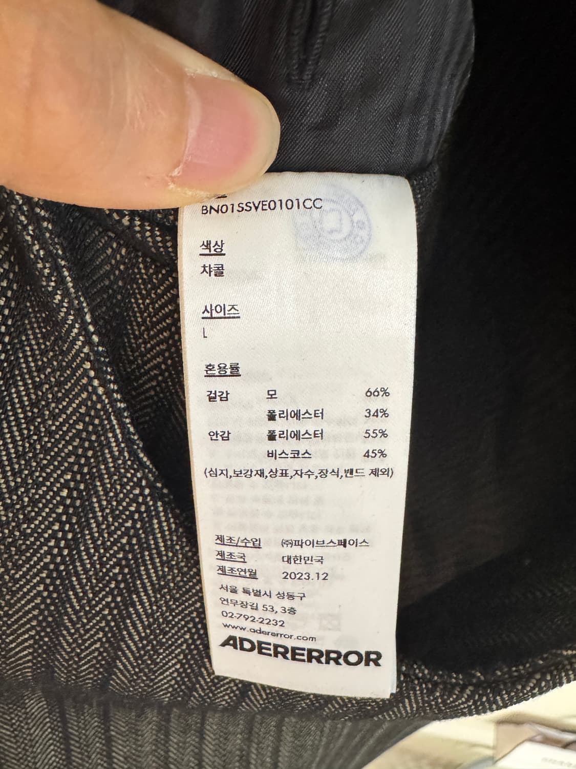 아더에러 Aete vest L 상품이미지4