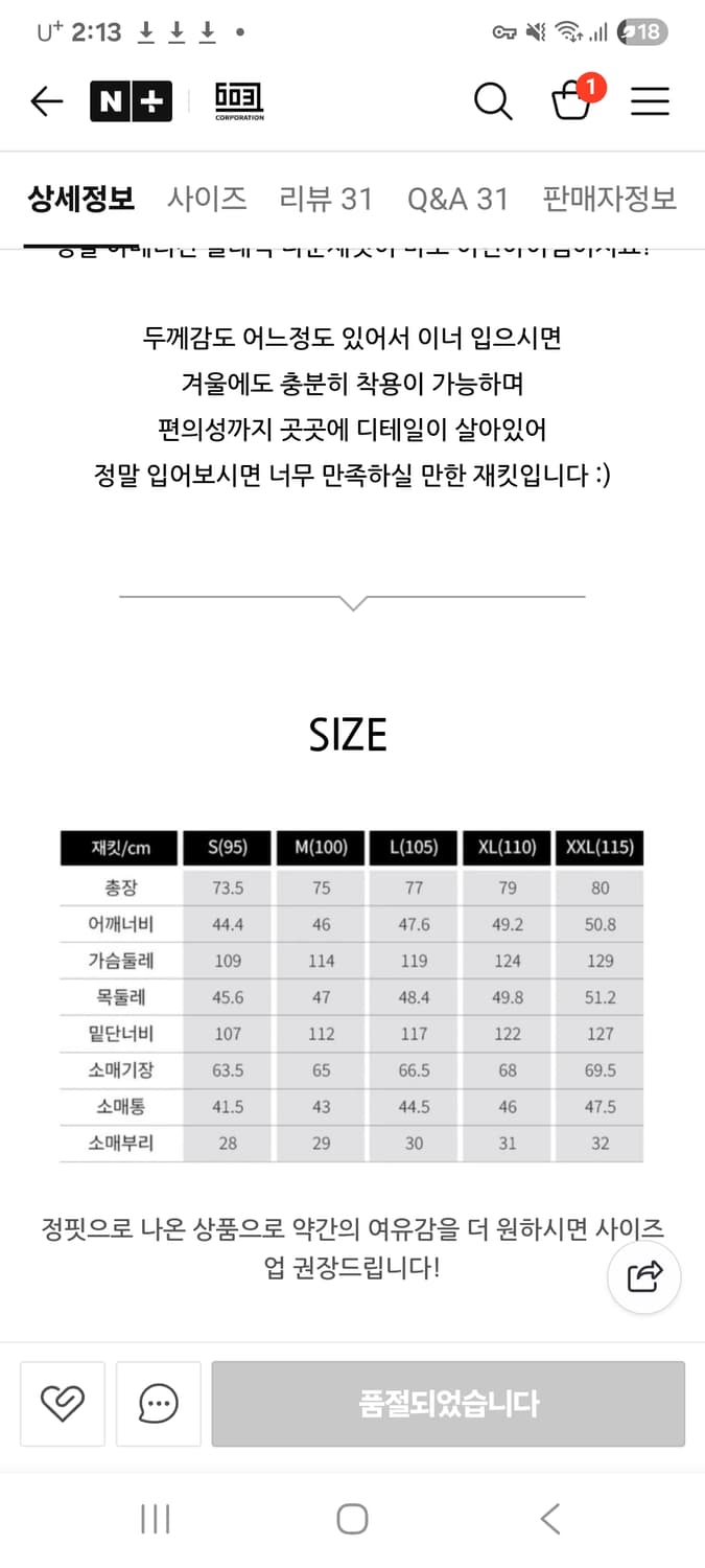 브룩스브라더스 블랙워치 패턴 자켓 새상품 상품이미지2