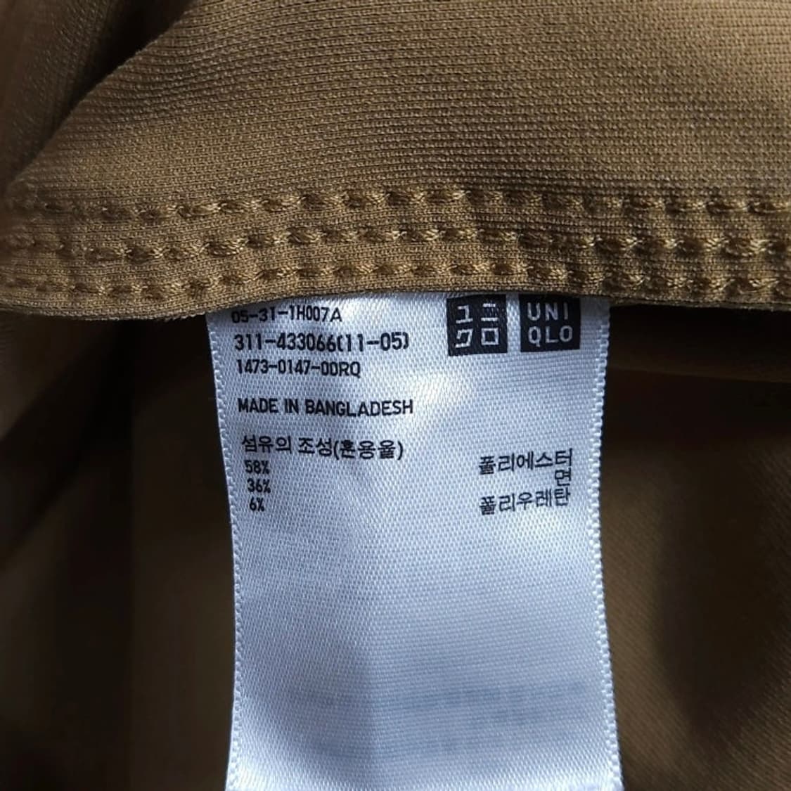 100~105 유니클로 유틸리티 워크자켓 상품이미지6